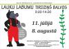 Балви